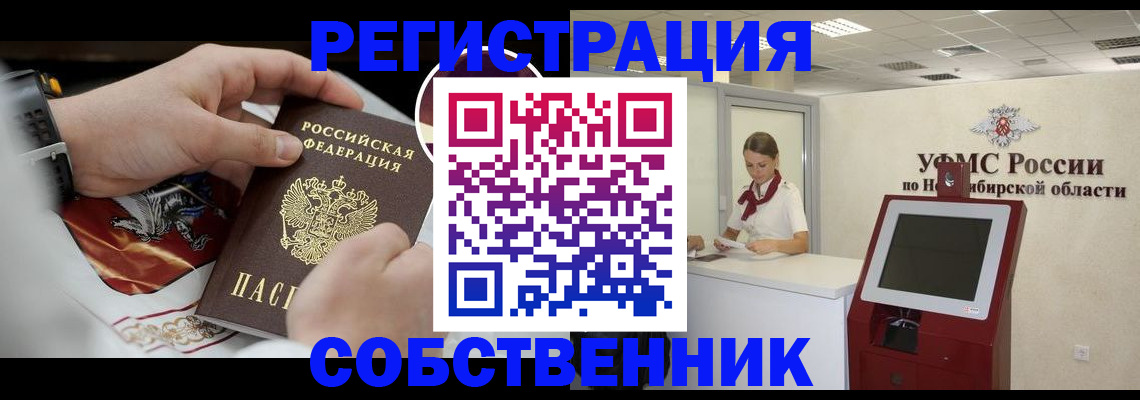 найти адрес прописки в Острове